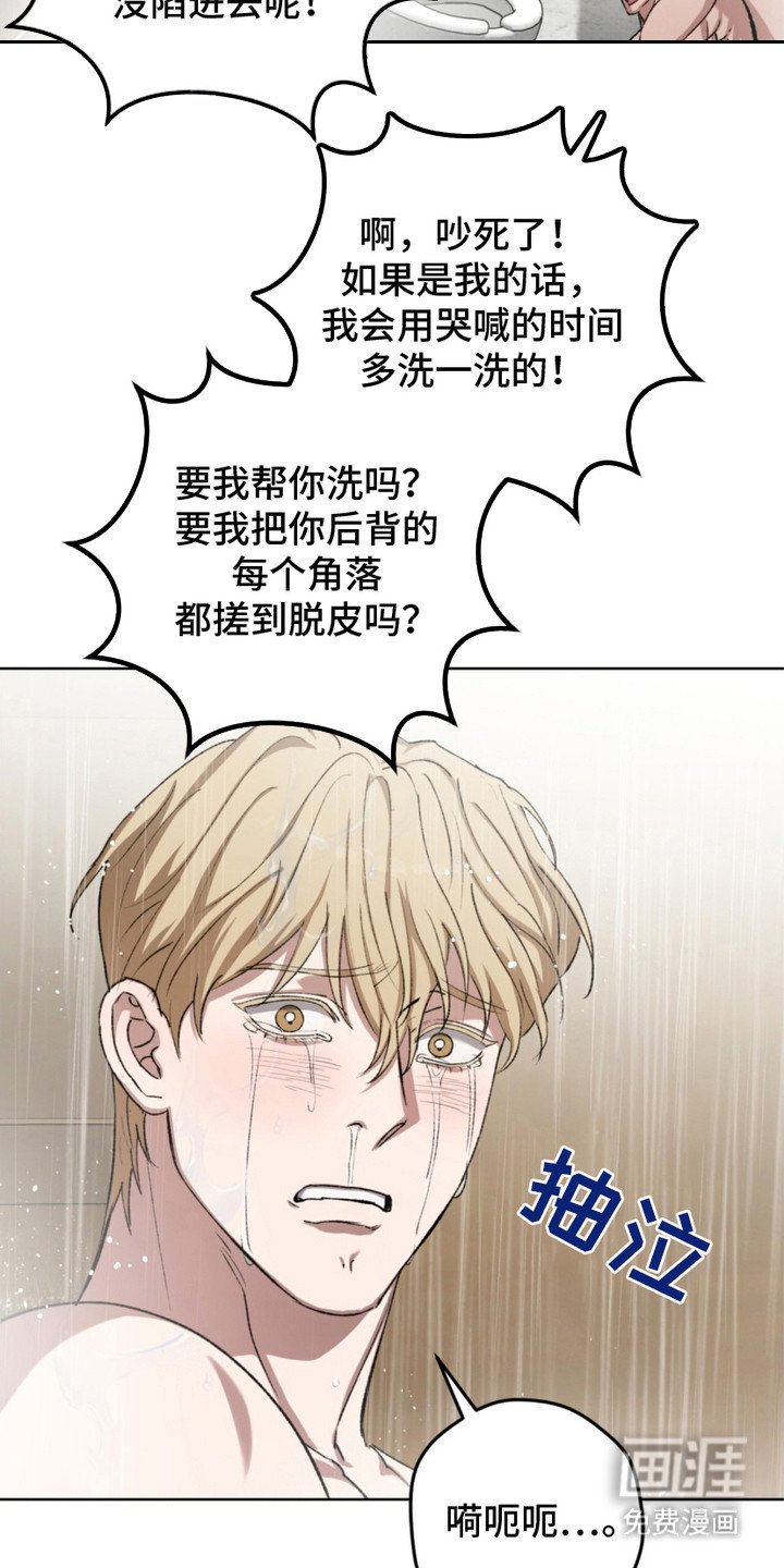 第14章：搓洗