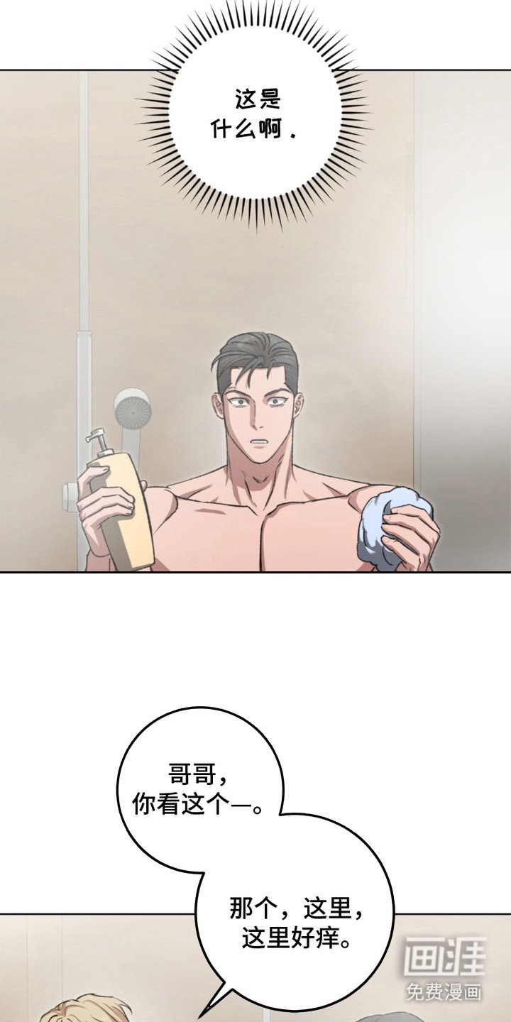 第14章：搓洗