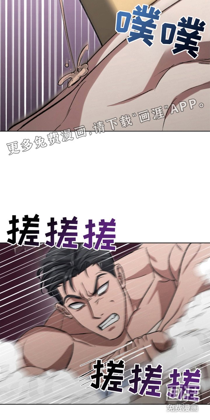 第14章：搓洗