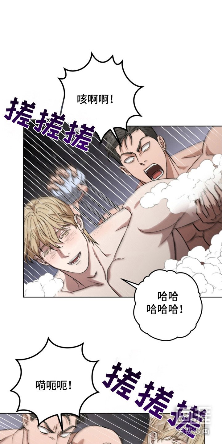 第14章：搓洗
