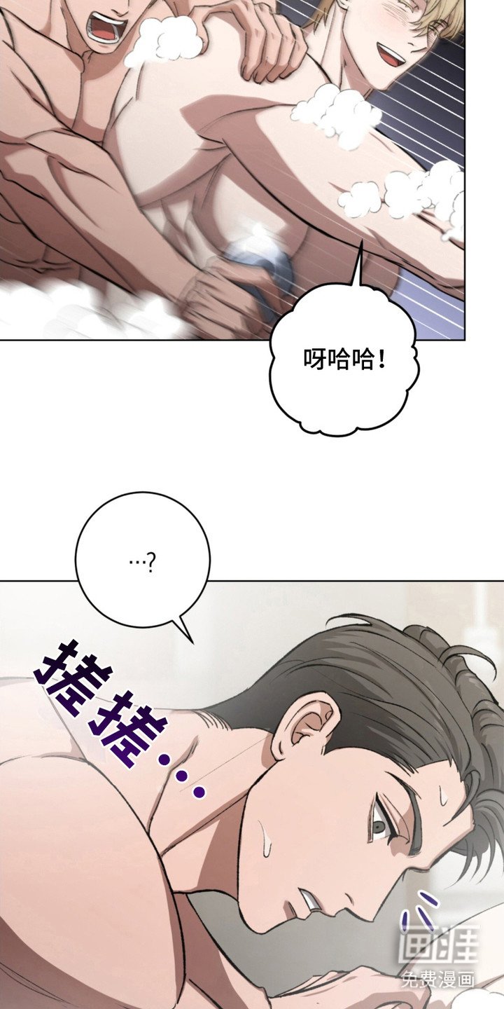 第14章：搓洗