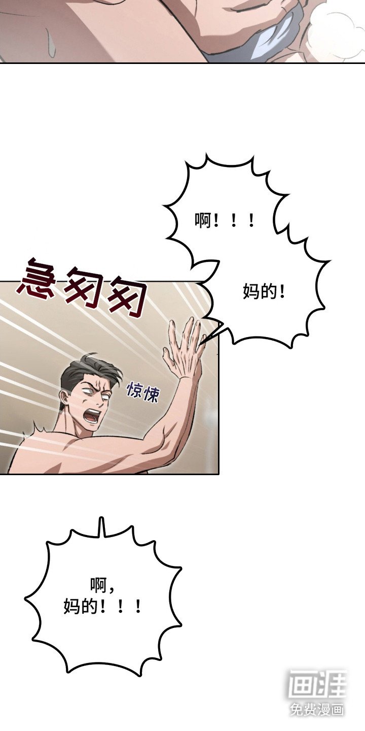 第14章：搓洗