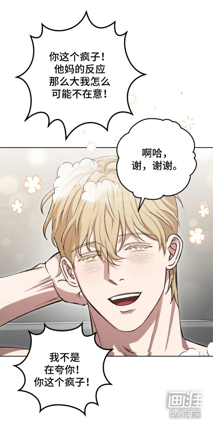 第14章：搓洗