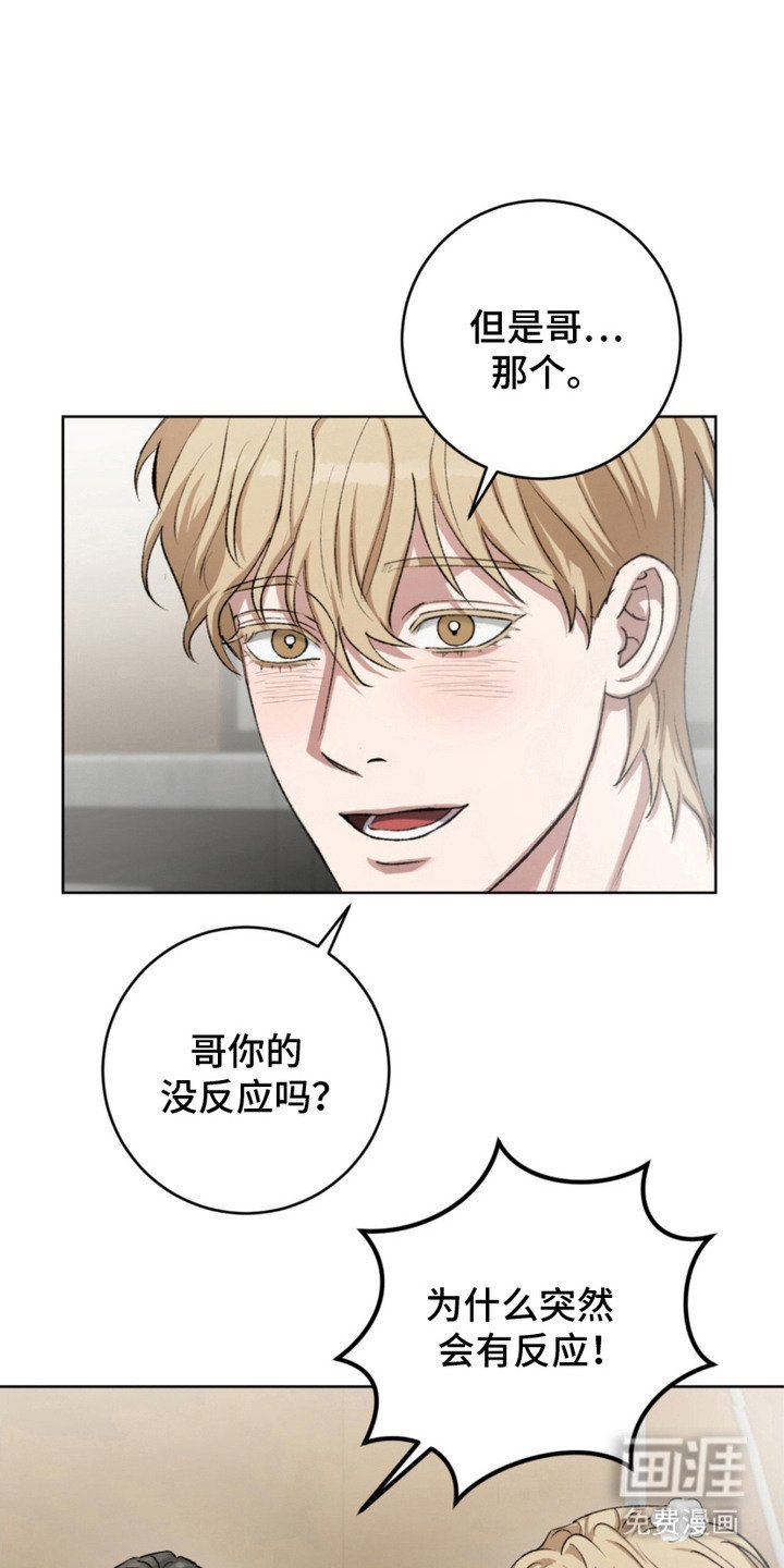 第15章：得寸进尺