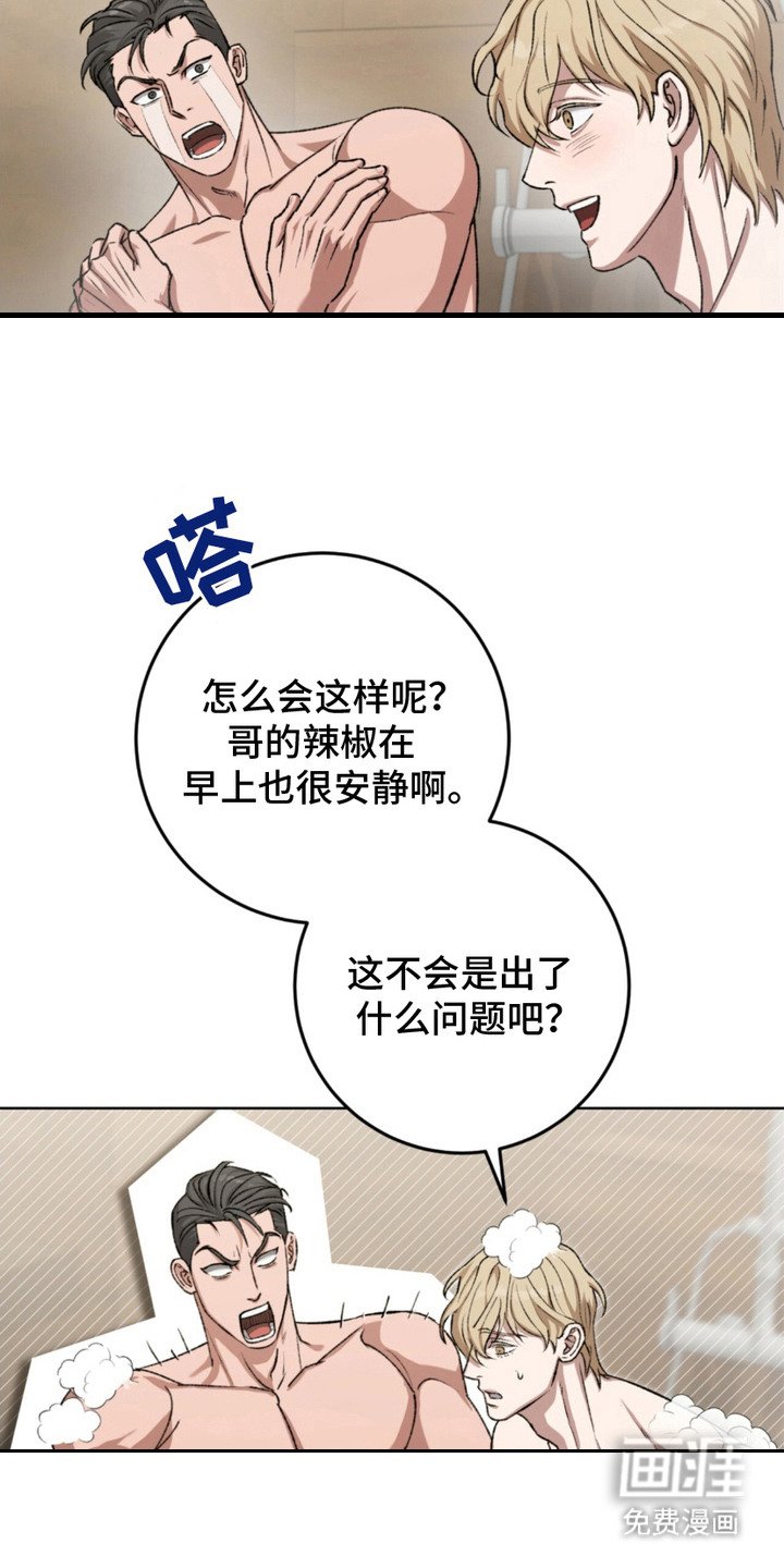 第15章：得寸进尺