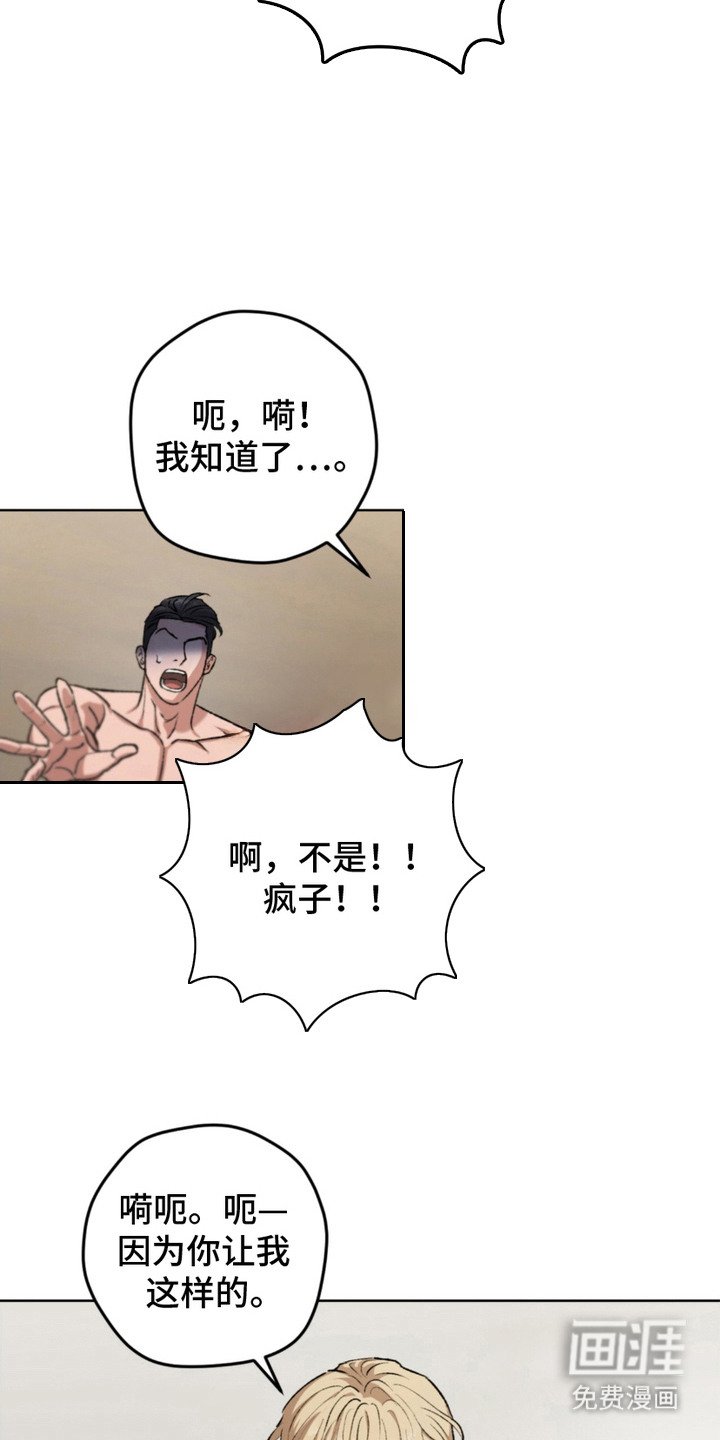 第15章：得寸进尺