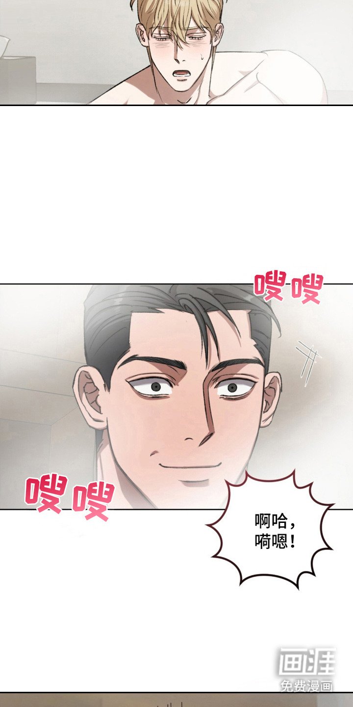 第15章：得寸进尺