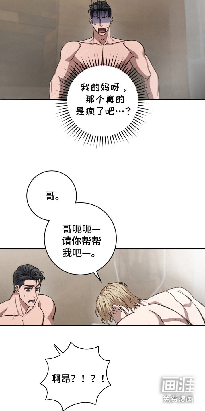 第15章：得寸进尺