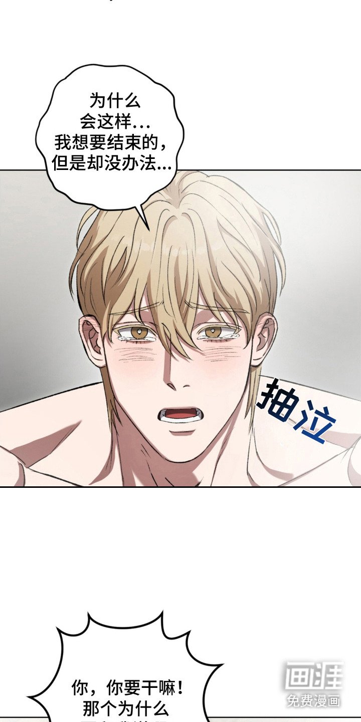第15章：得寸进尺