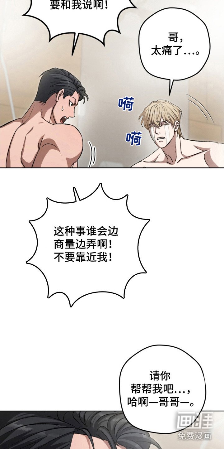 第15章：得寸进尺
