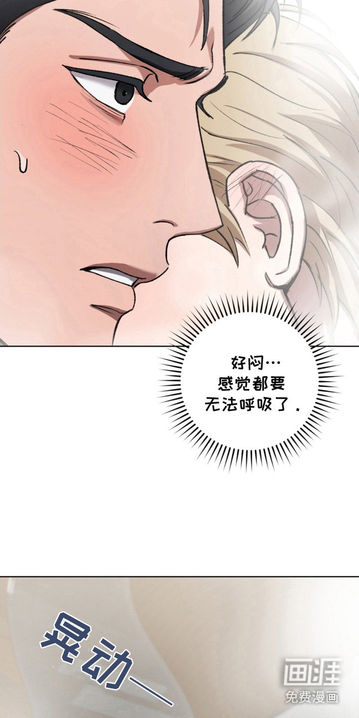 第15章：得寸进尺