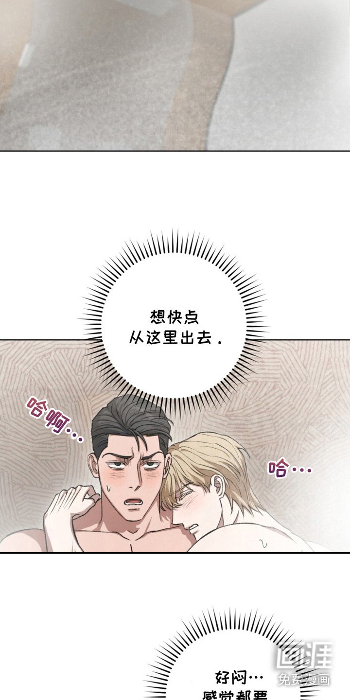 第15章：得寸进尺