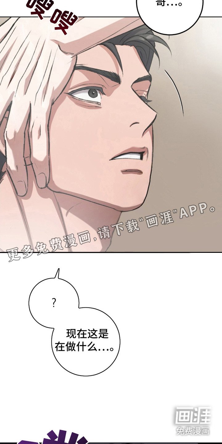 第15章：得寸进尺
