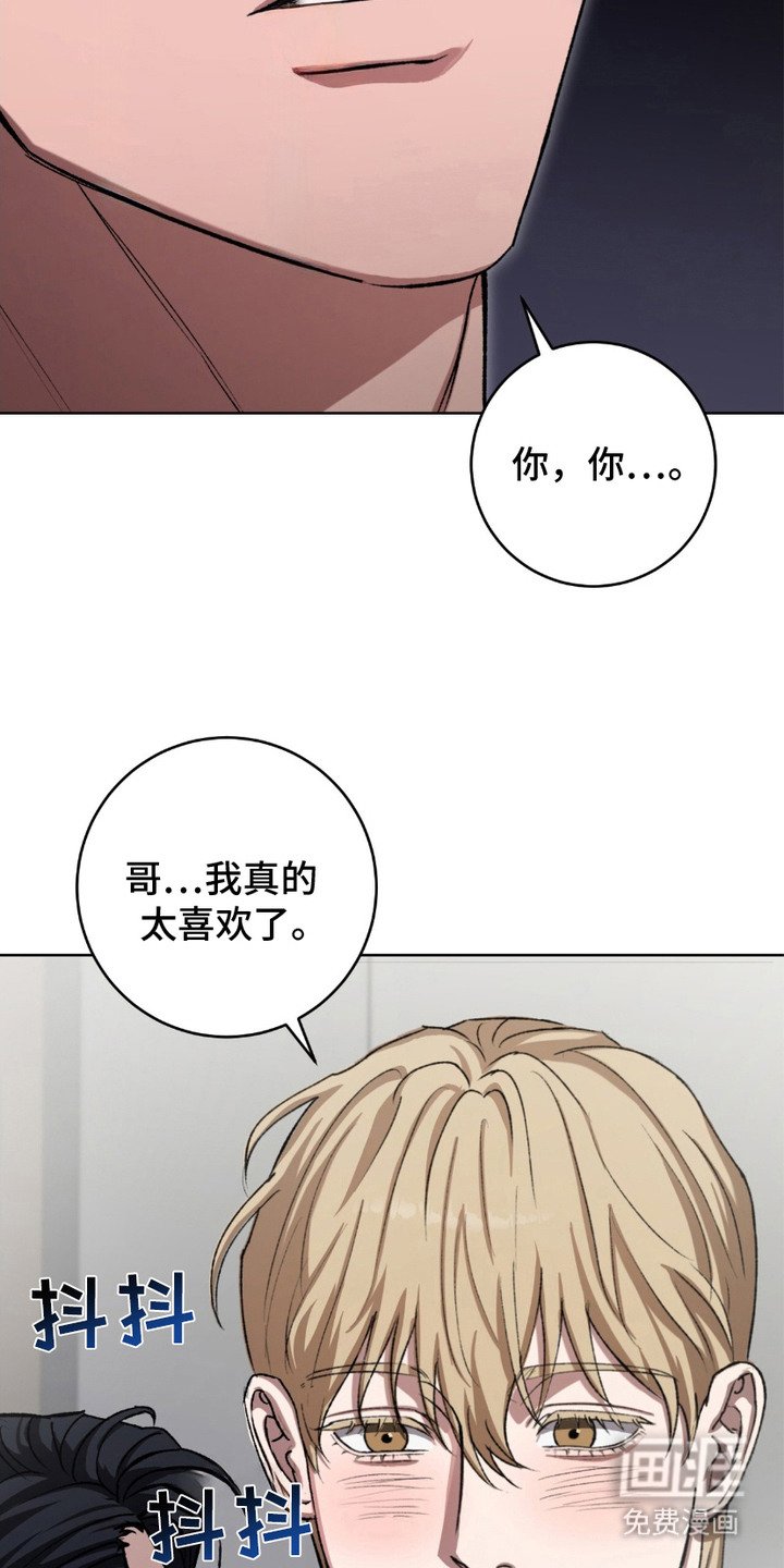 第15章：得寸进尺