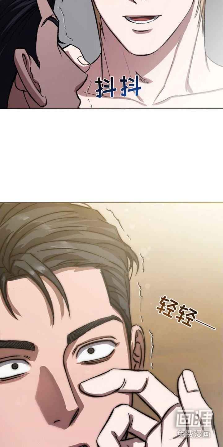 第15章：得寸进尺