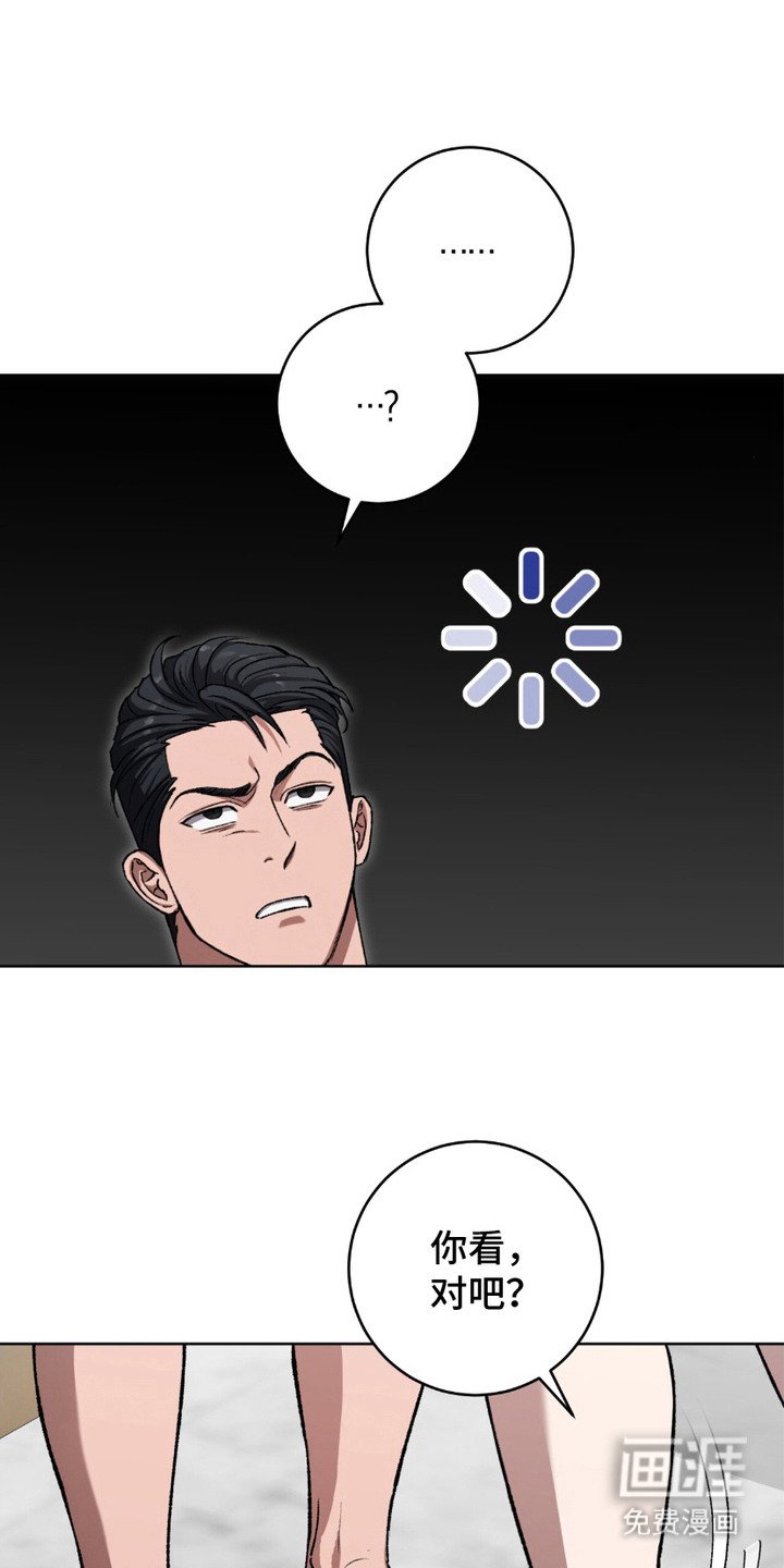 第16章：违心的话语