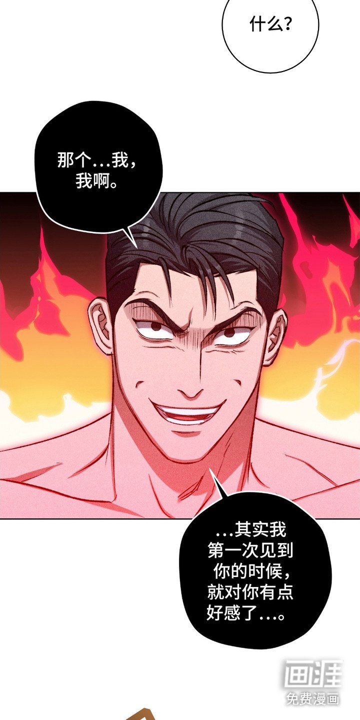 第16章：违心的话语