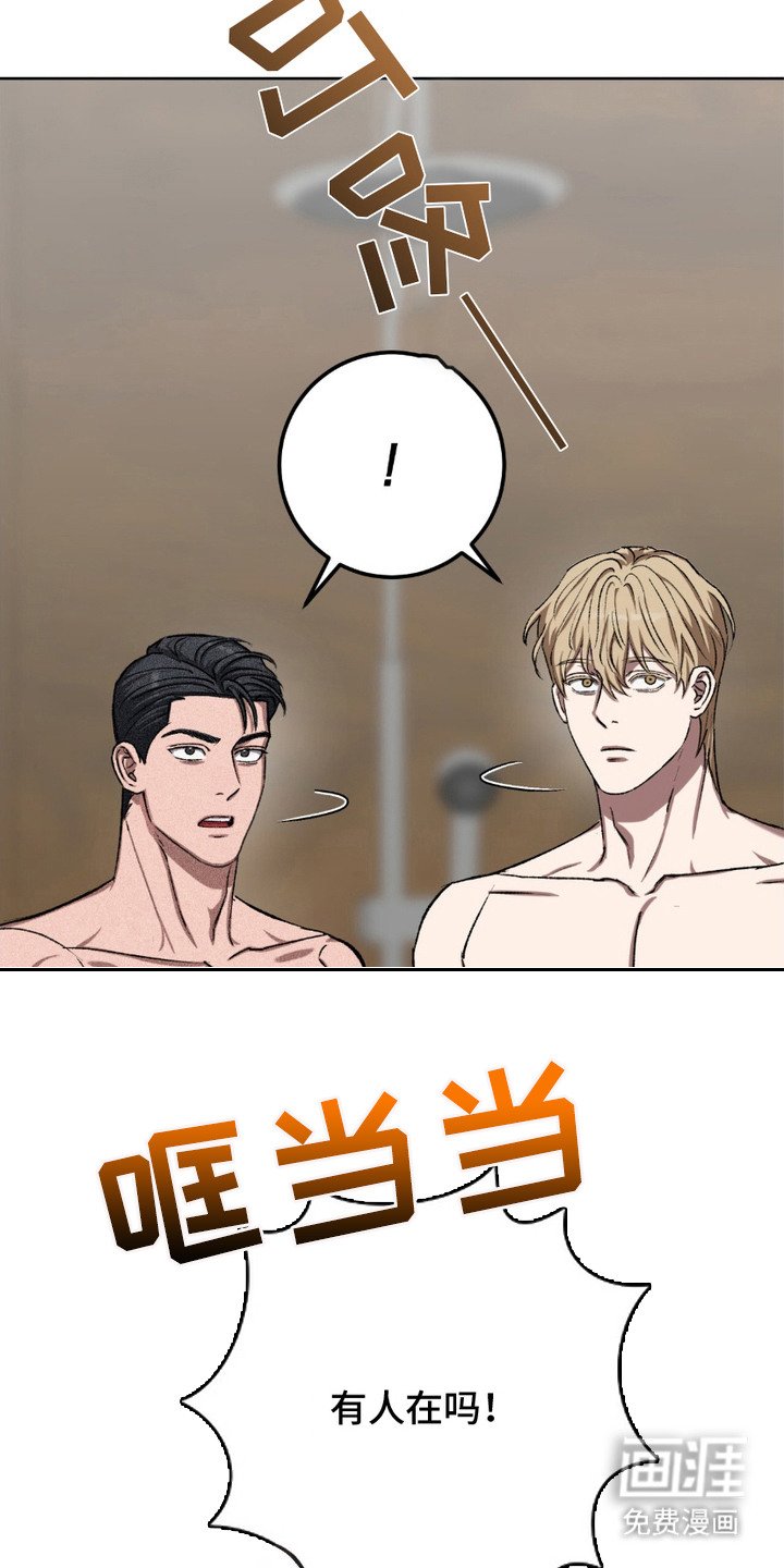第16章：违心的话语