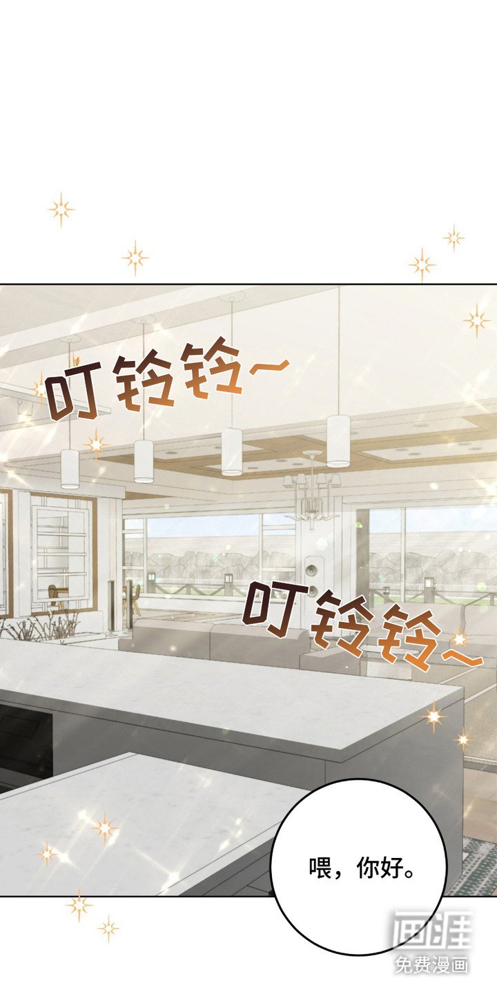 第17章：文静听话
