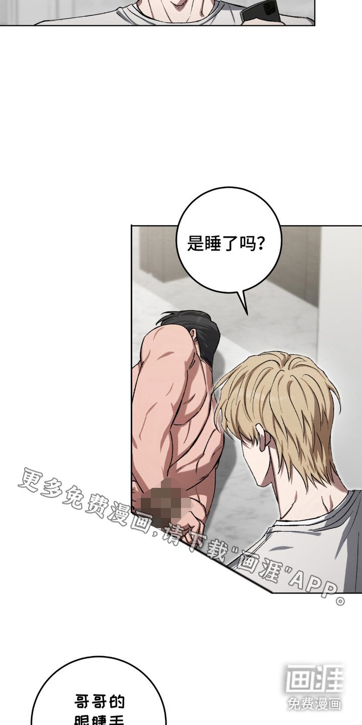 第17章：文静听话