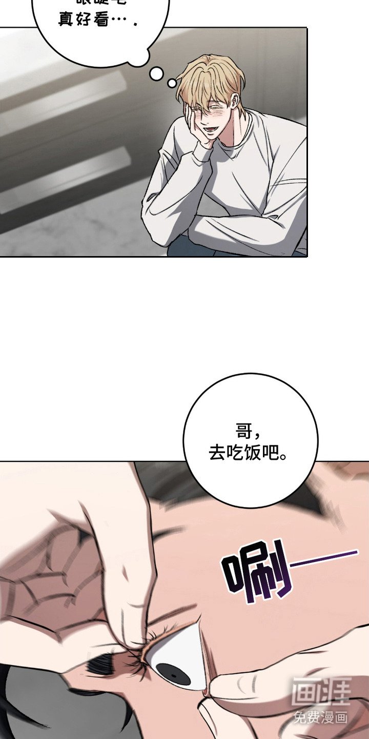 第17章：文静听话