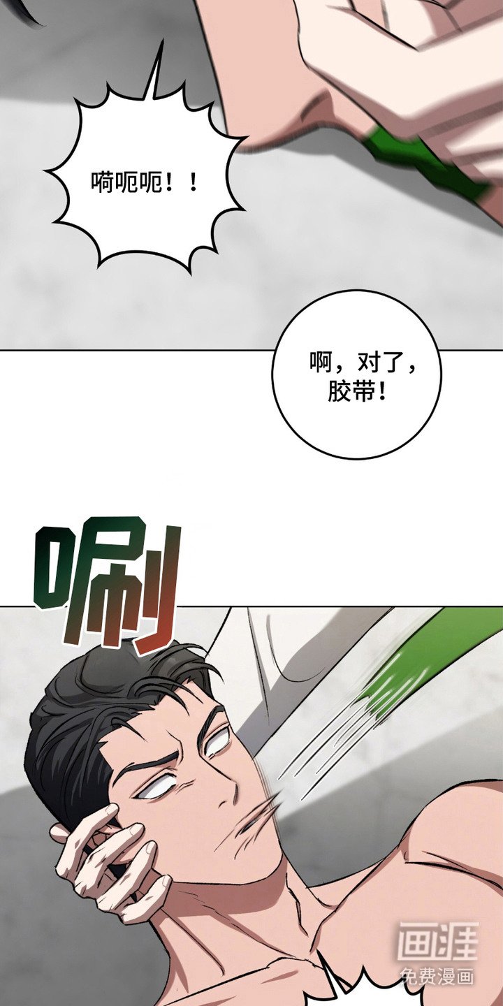 第17章：文静听话