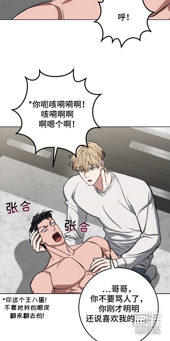第17章：文静听话