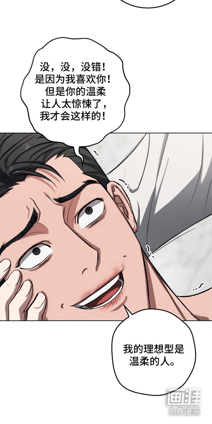 第17章：文静听话