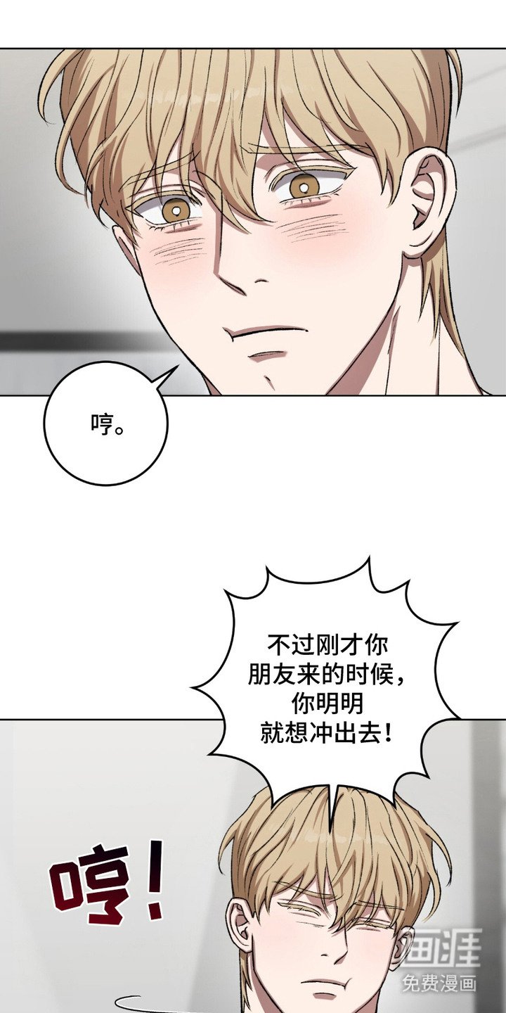第17章：文静听话