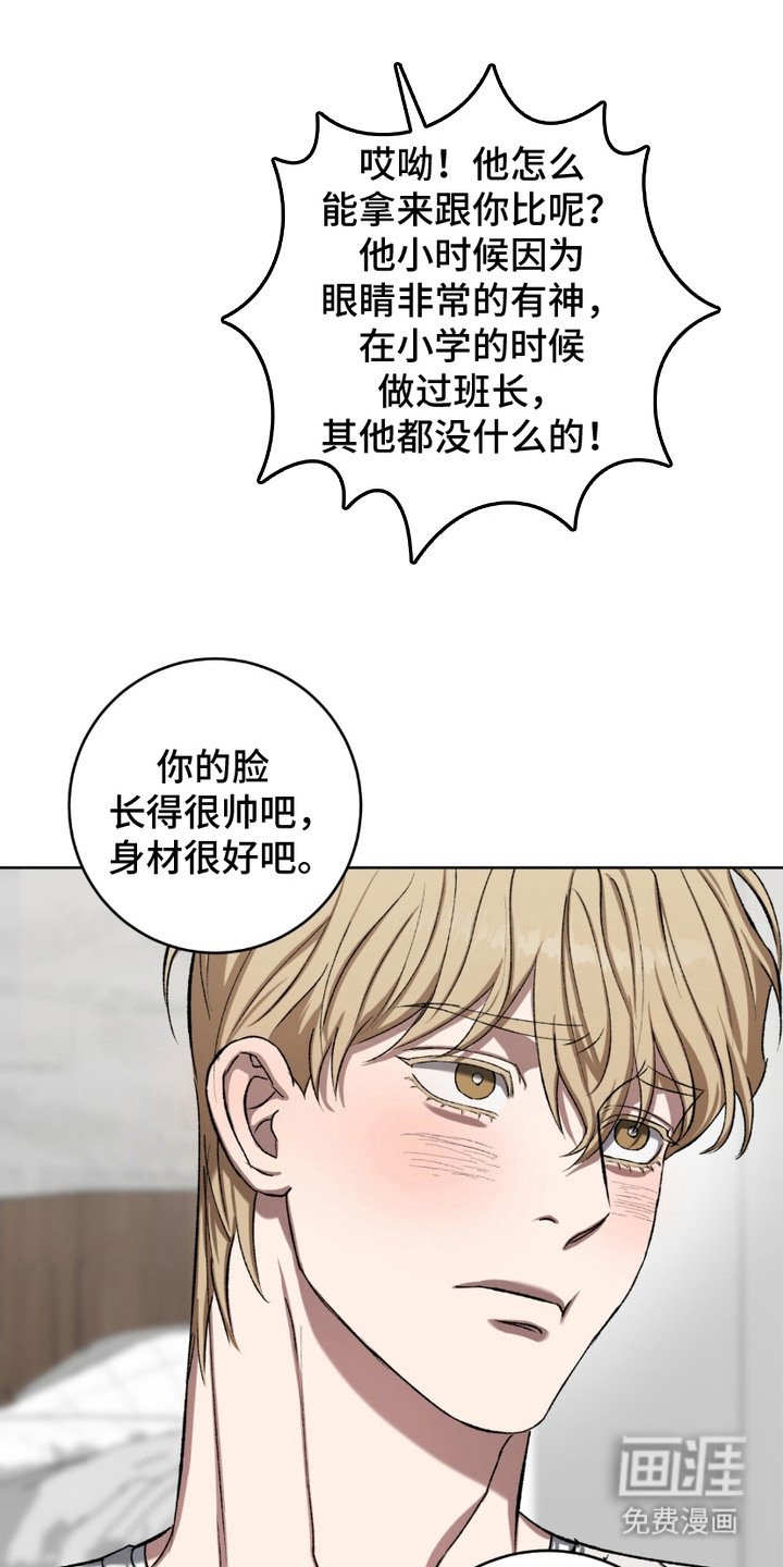 第17章：文静听话