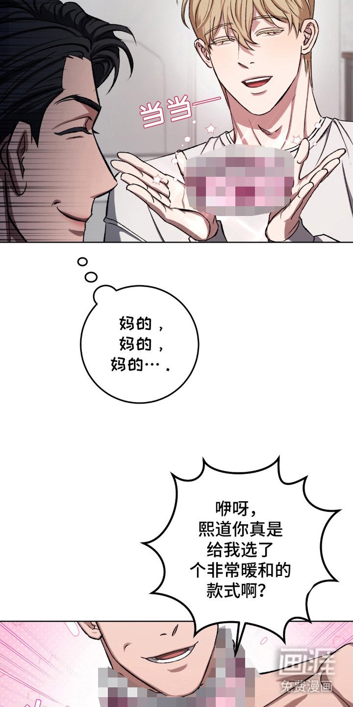 第17章：文静听话