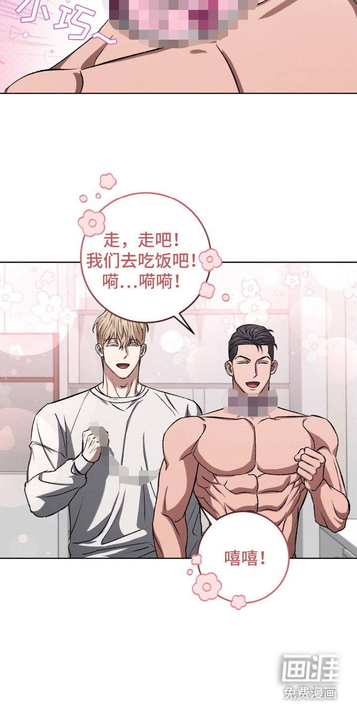 第17章：文静听话