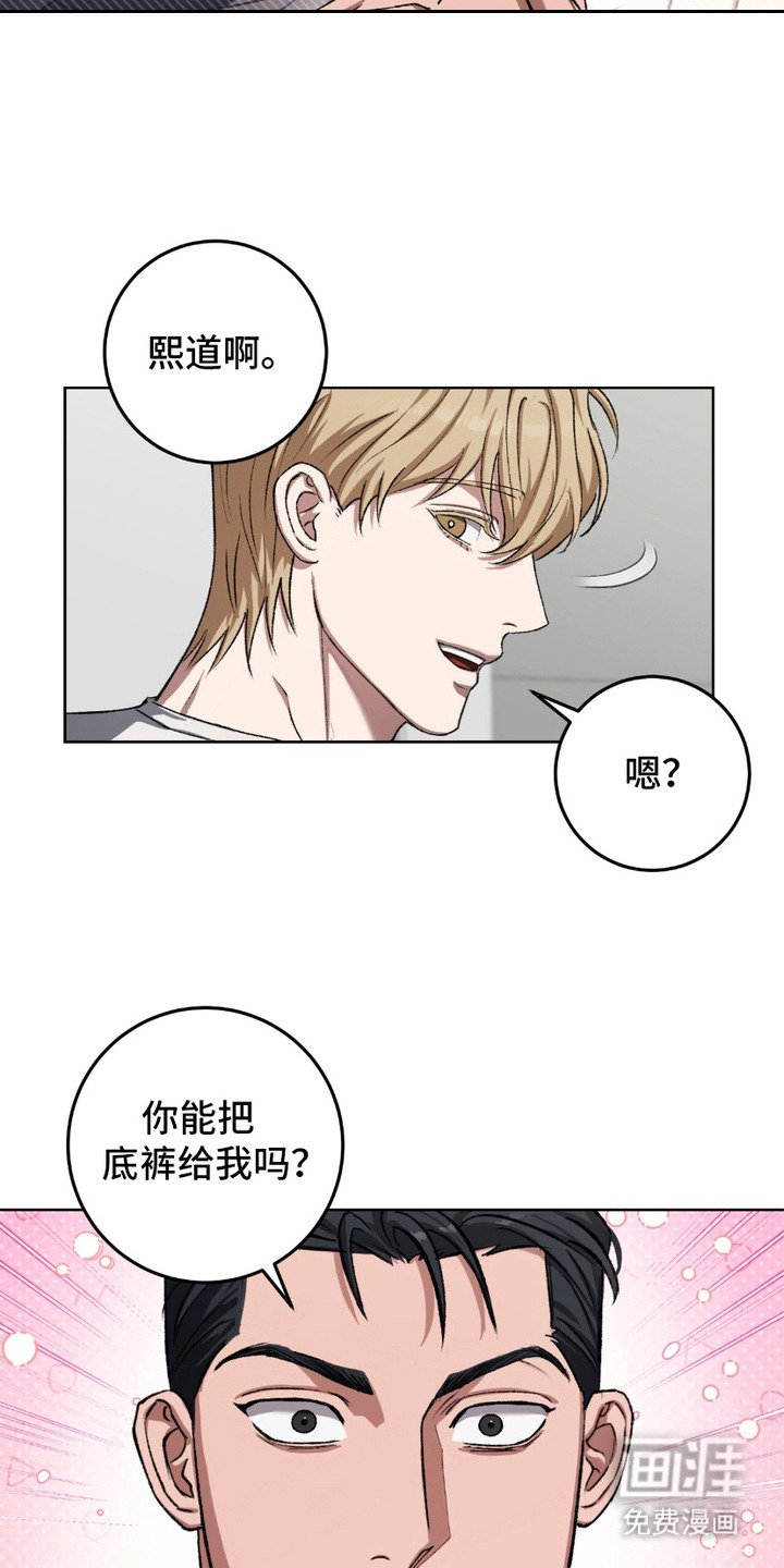 第17章：文静听话