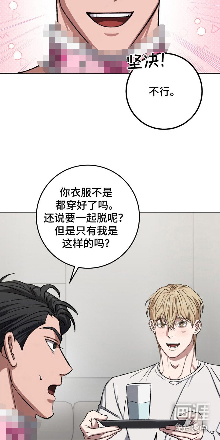 第17章：文静听话