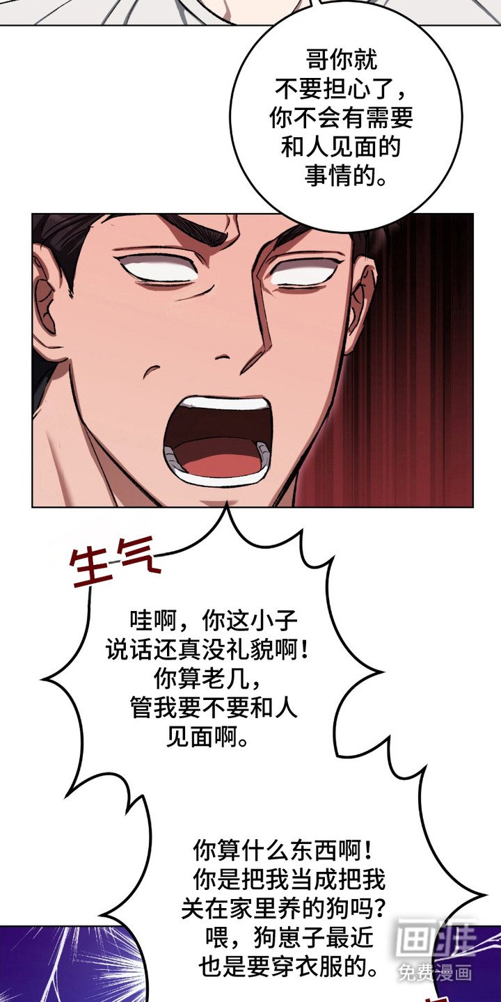 第17章：文静听话