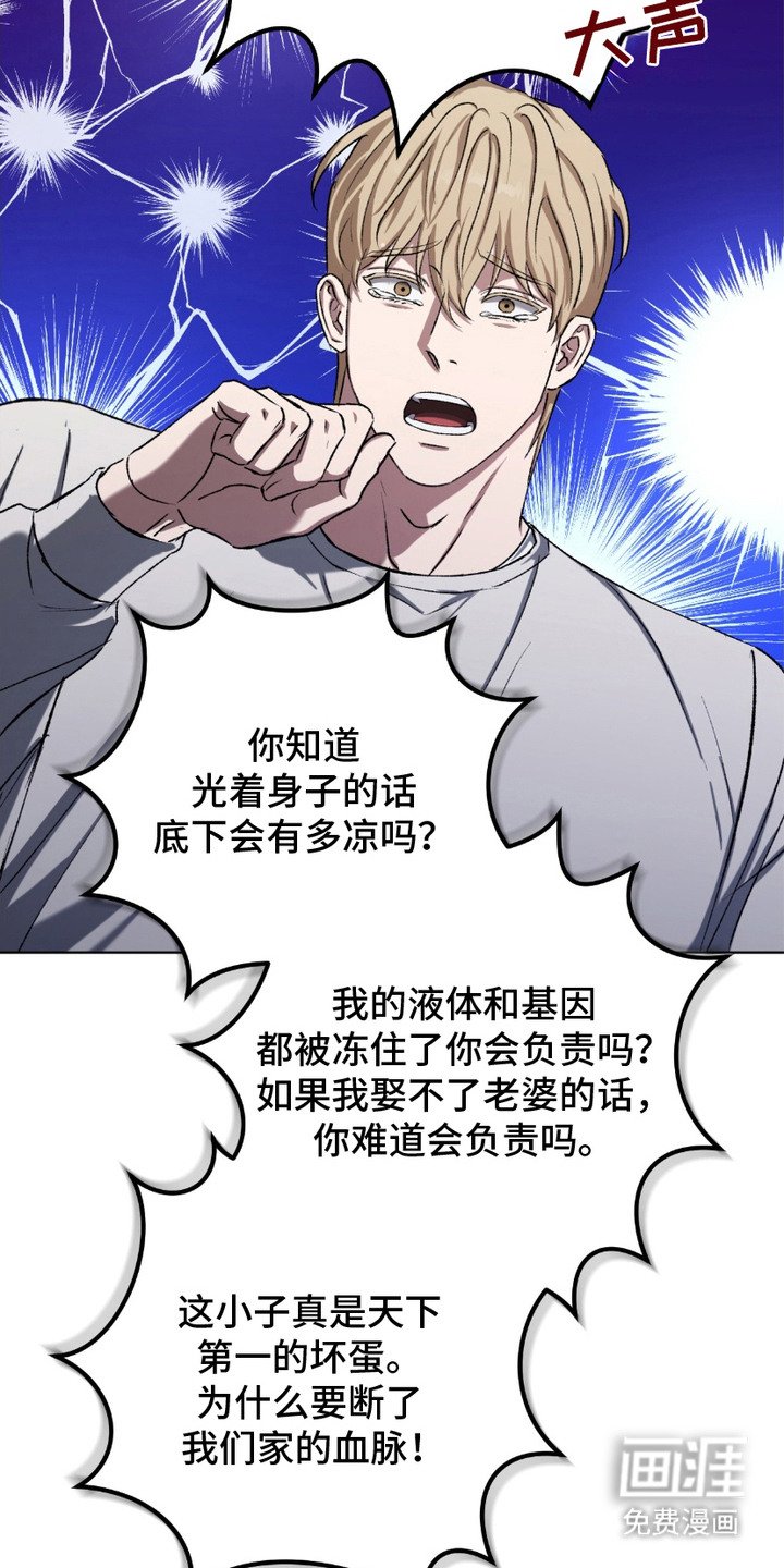 第17章：文静听话