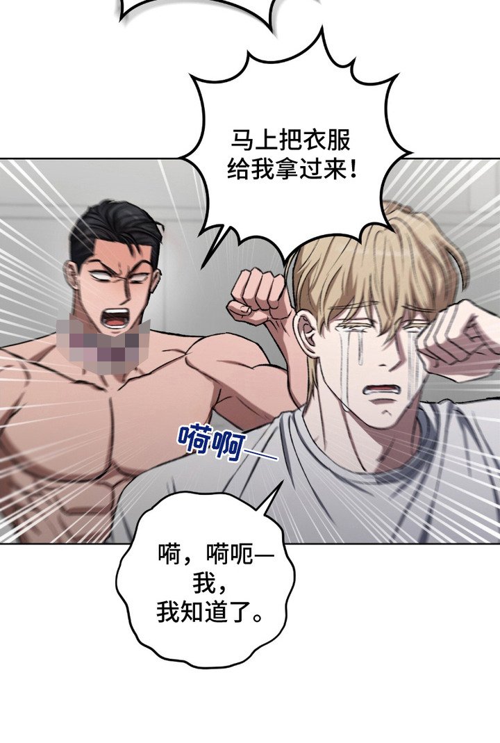 第17章：文静听话