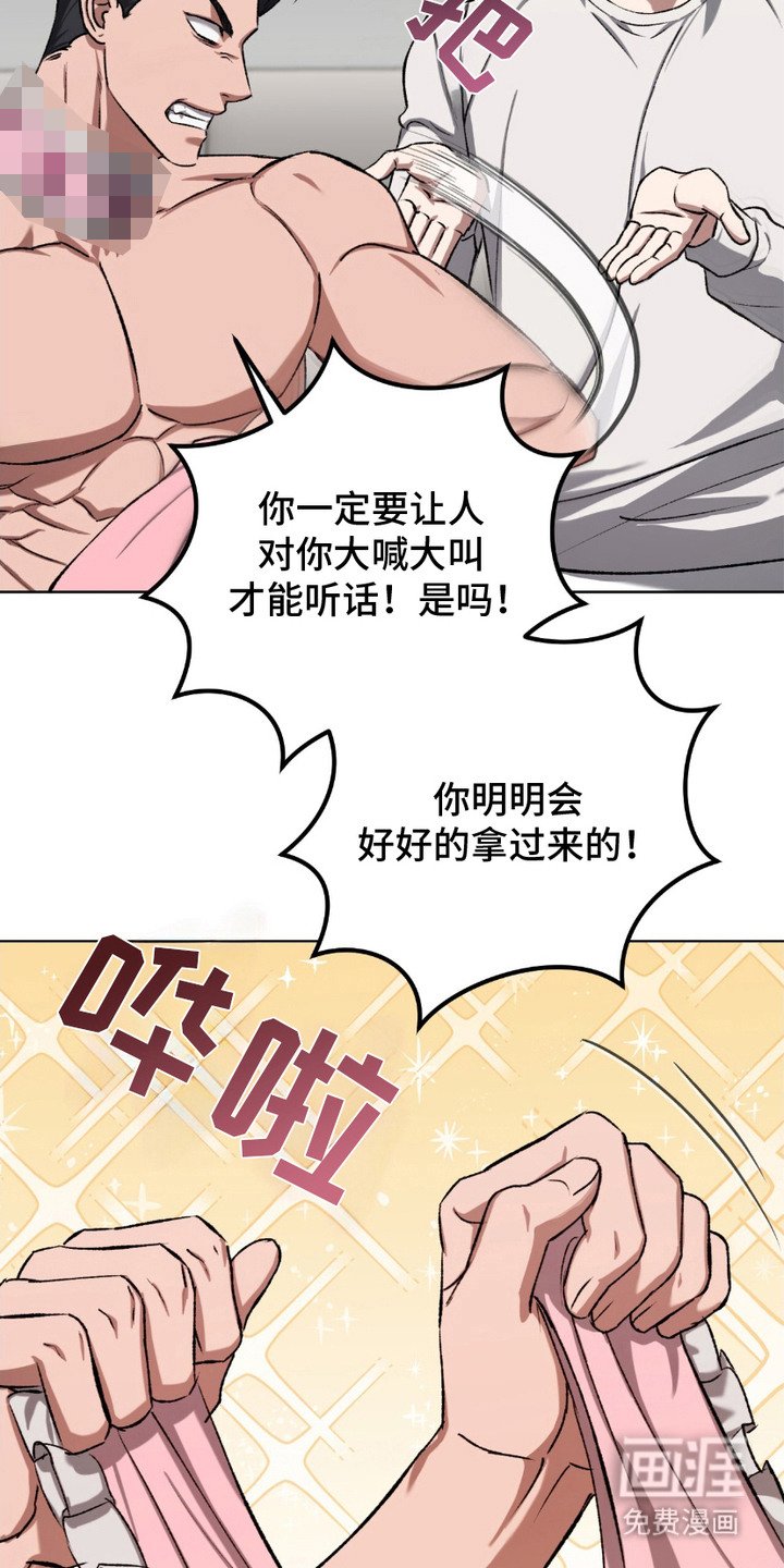 第18章：围裙