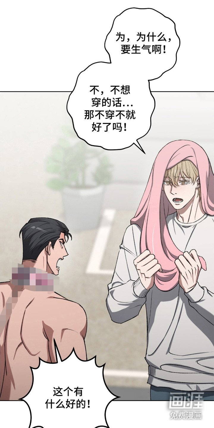 第18章：围裙