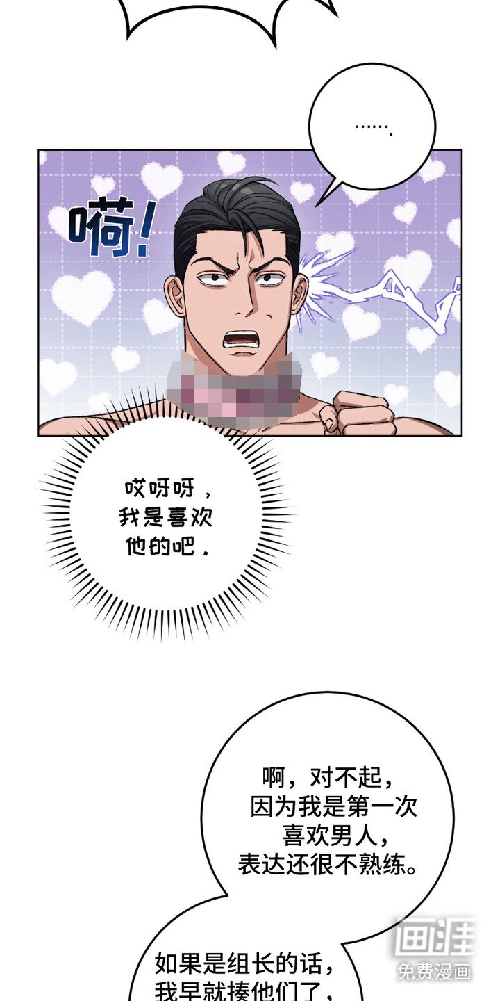 第18章：围裙