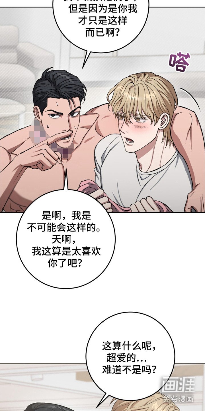 第18章：围裙