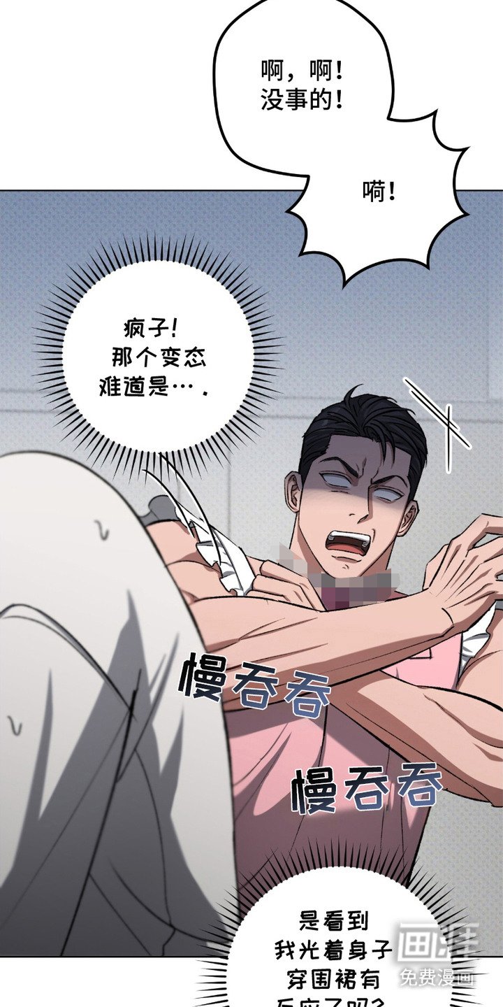 第18章：围裙
