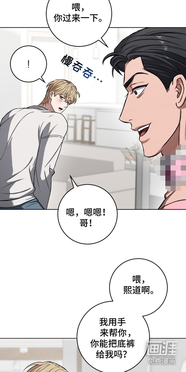 第18章：围裙