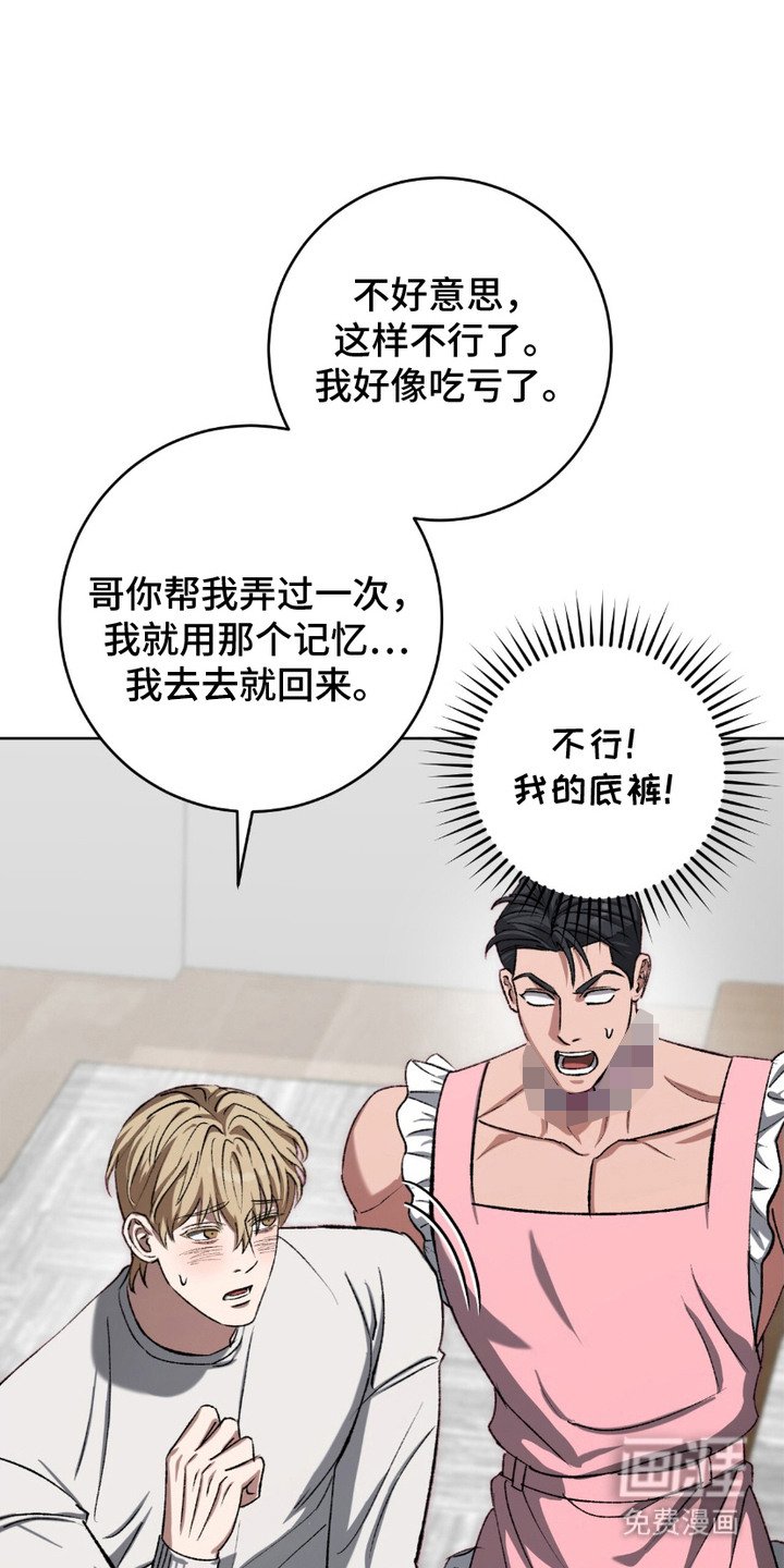 第19章：现实打击