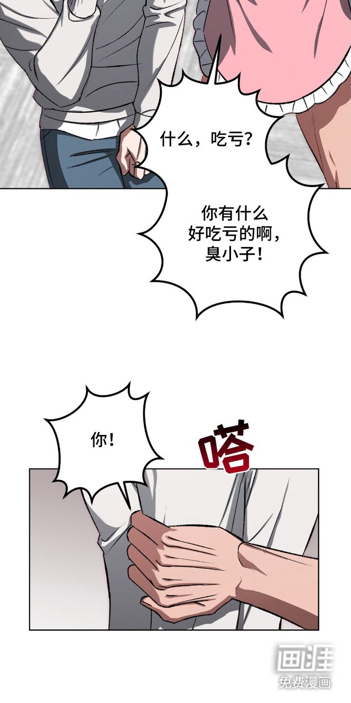 第19章：现实打击