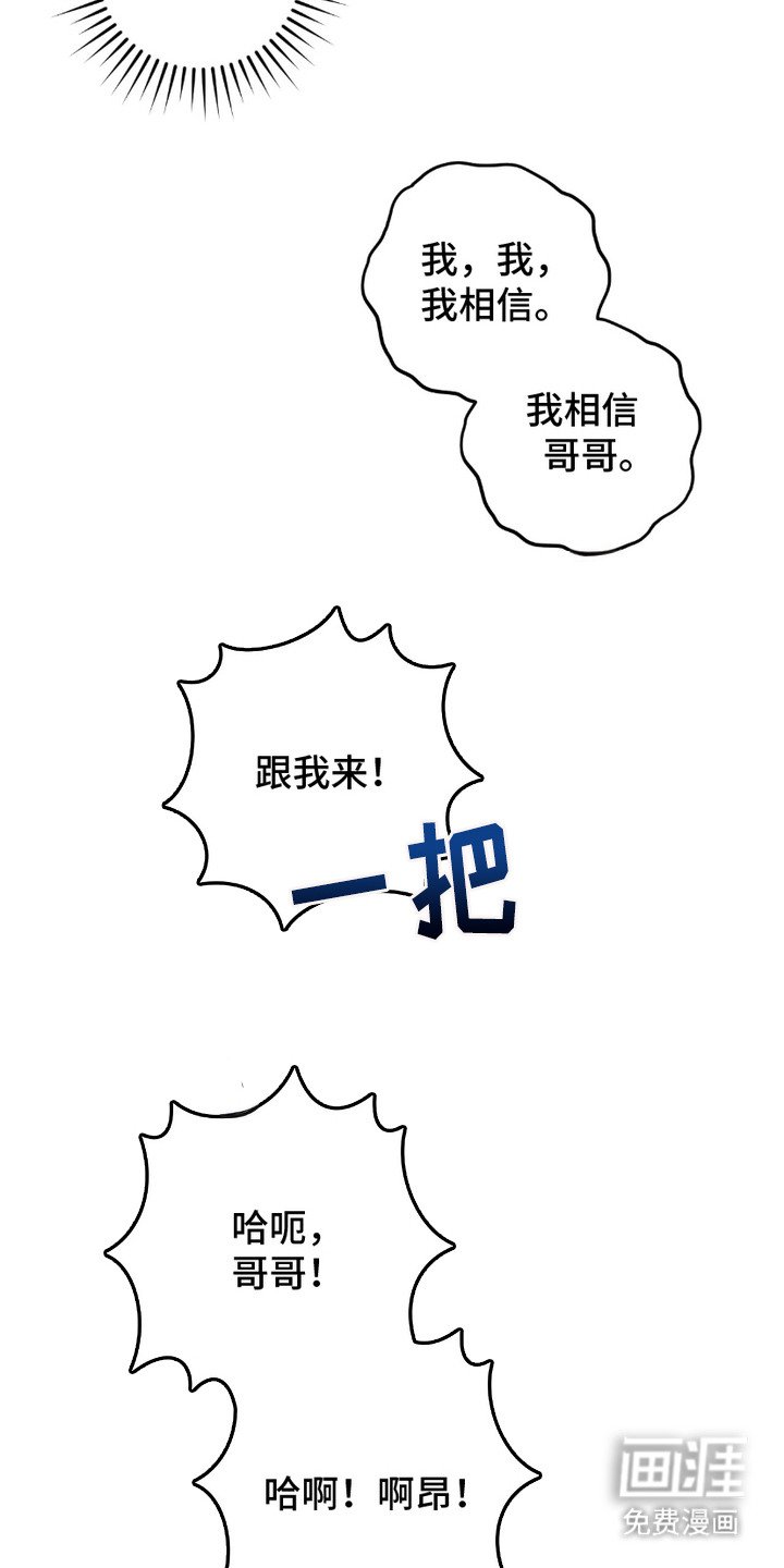 第19章：现实打击