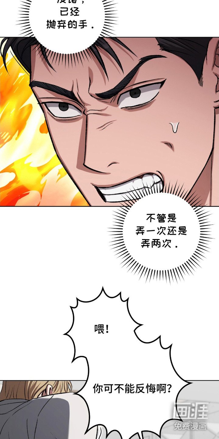 第19章：现实打击