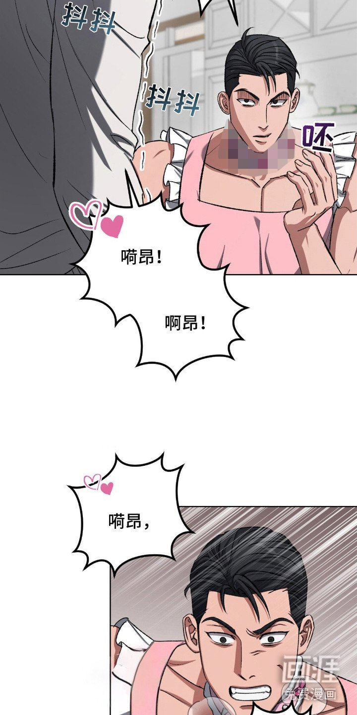 第19章：现实打击