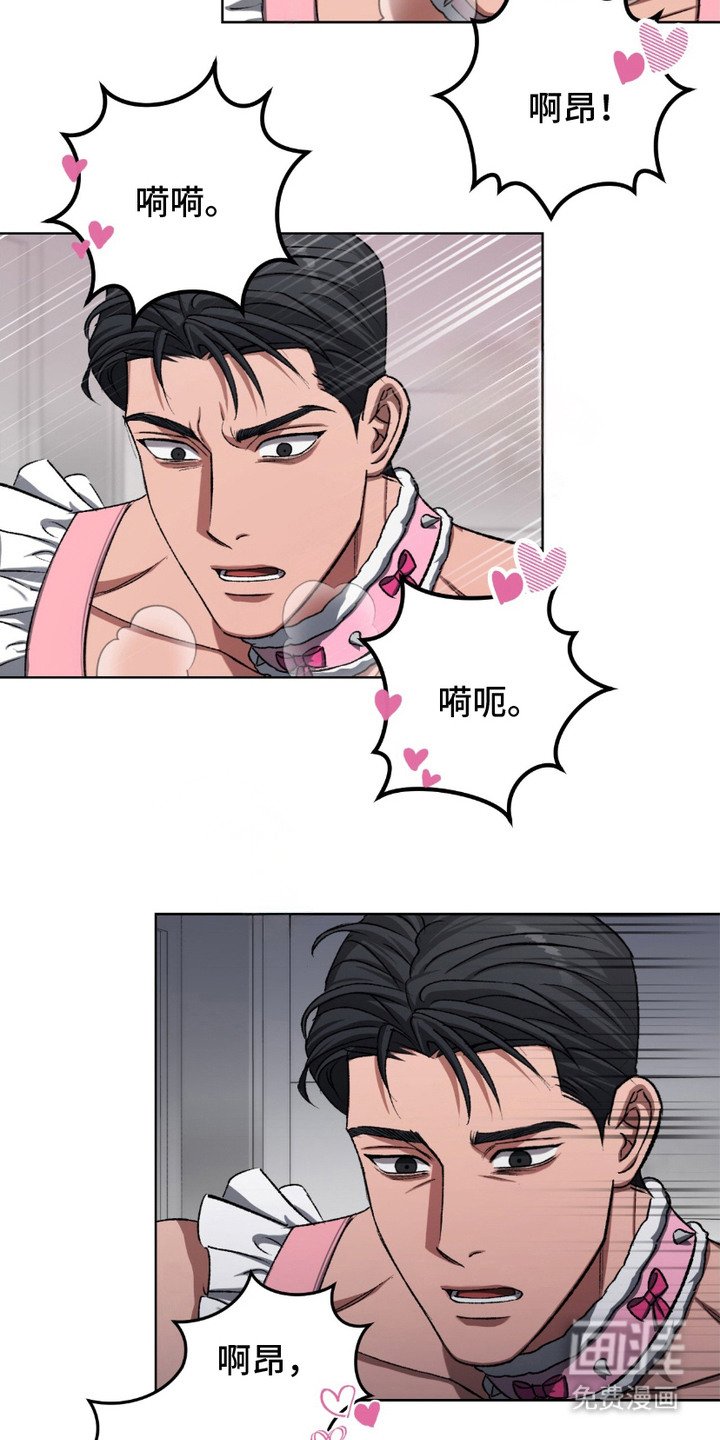 第19章：现实打击