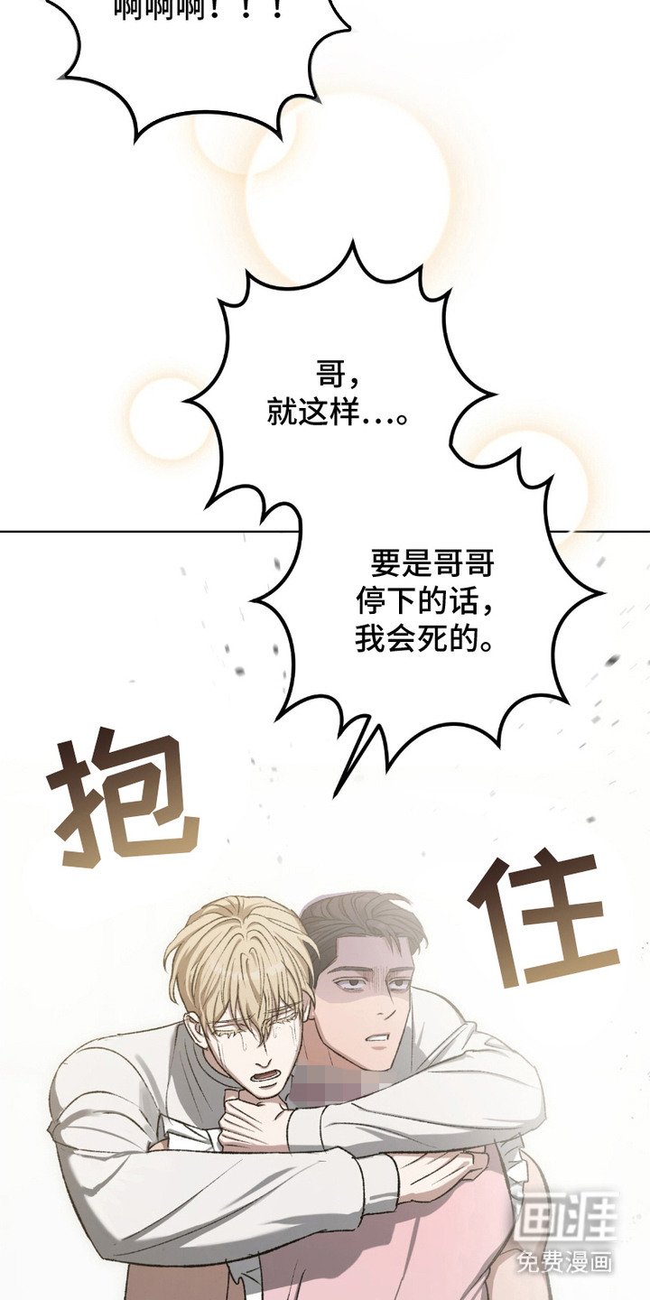 第19章：现实打击